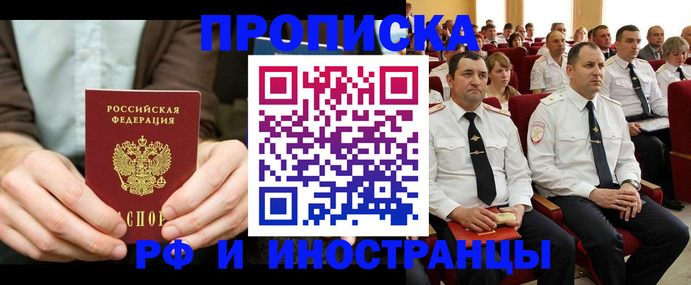 форма 3 в Котовске